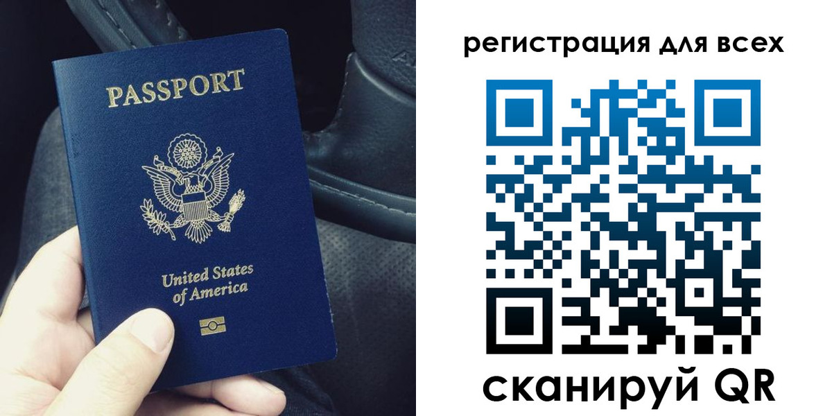 прописка гарантия в Жуковке
