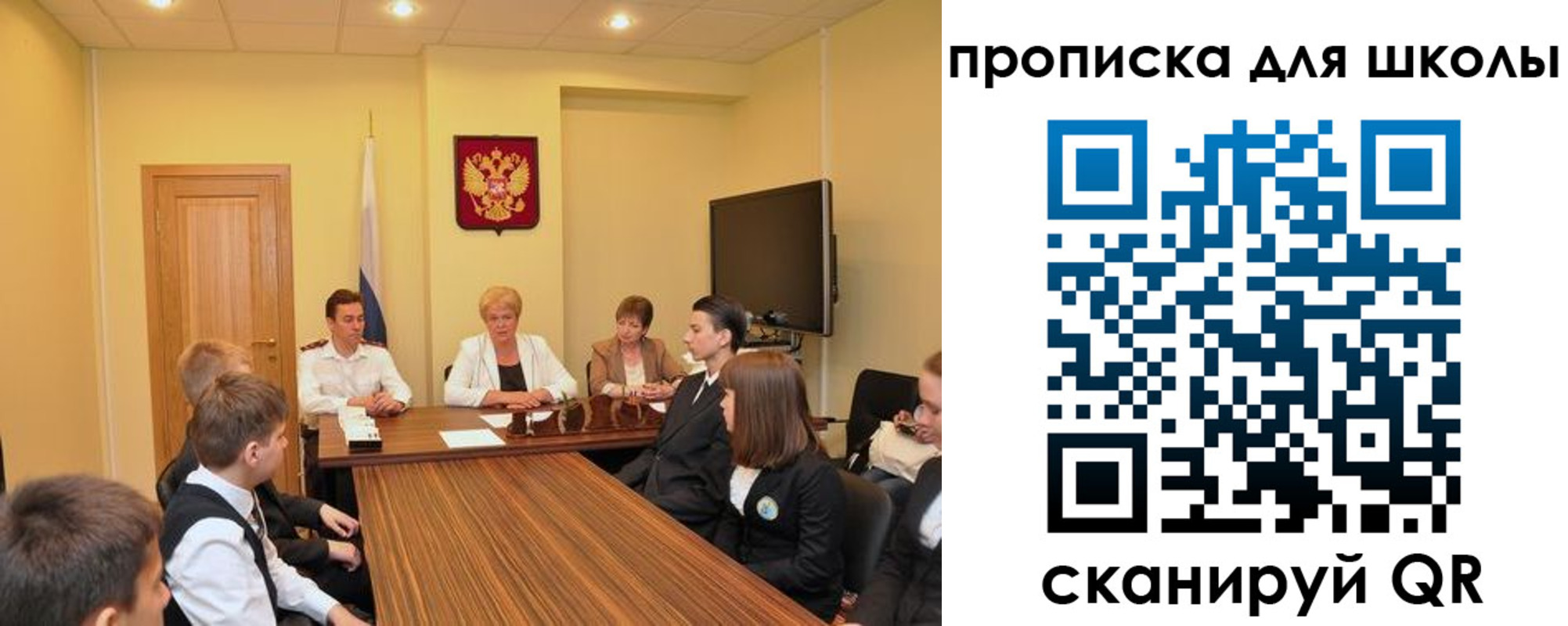временная регистрация в квартире в Жуковке